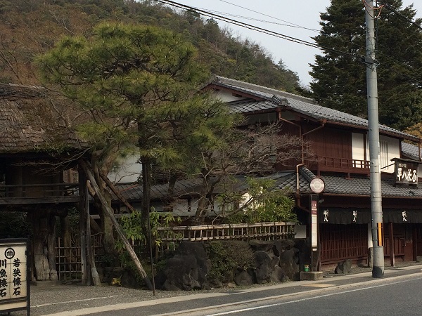 平八茶屋（雨を衝いて虚子と車をかる。渓流、山、鯉の羹、鰻、）(7）