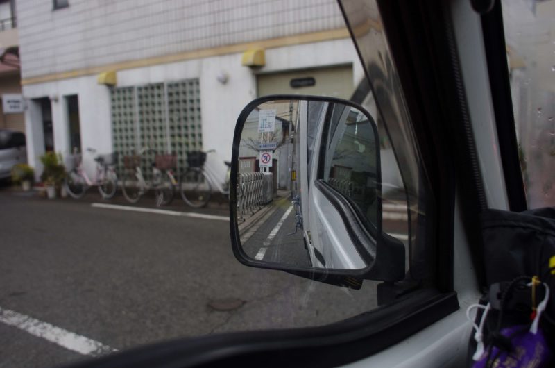 sidemirror