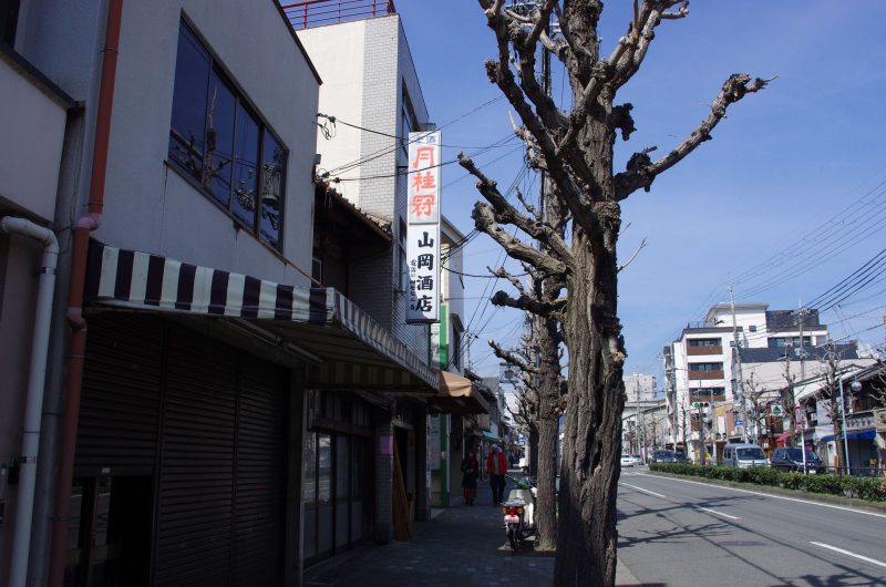 山岡酒店さんの外観