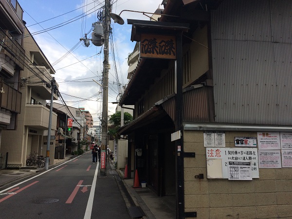 京都磔磔の看板