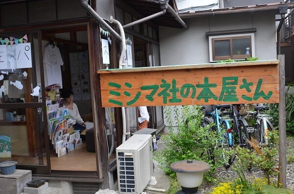京都・神宮丸太町にあるミシマ社の本屋さん
