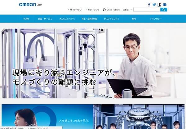 omron-hp