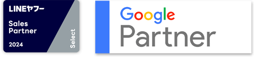 LINEヤフーSales Partner・Google Partner認定