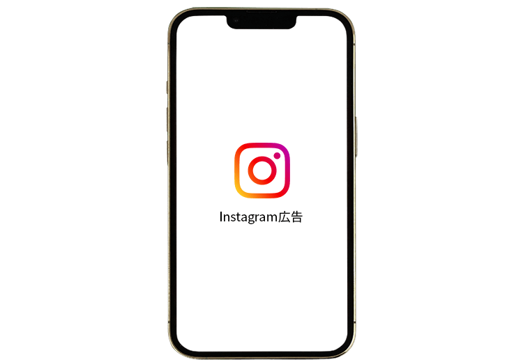 Instagram広告
