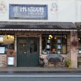 恵文社　一乗寺店