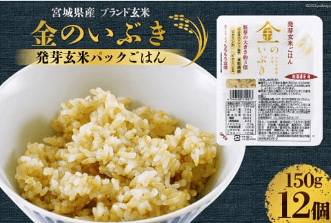 加美町_玄米
