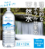 東川_水