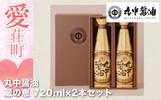 滋賀県草津市ふるさと納税返礼品 丸中醤油