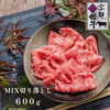 滋賀県綾部市ふるさと納税返礼品 京都姫牛