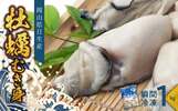 岡山県備前市おすすめふるさと納税返礼品 牡蠣