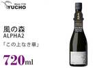奈良県御所市ふるさと納税返礼品 お酒