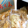 斑鳩町おすすめふるさと納税返礼品あられ
