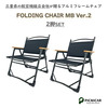 三重県木曽岬町のふるさと納税返礼品 FOLDING CHAIR