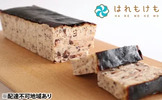 岡山県倉敷市おすすめふるさと納税返礼品 カカオバスクチーズケーキ