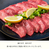 滋賀県舞鶴市ふるさと納税返礼品 牛タン