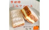 高森町おすすめふるさと納税返礼品柿のミルフィーユ