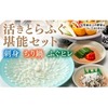 山口県山口市おすすめふるさと納税返礼品 とらふぐ