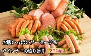 国東市おすすめふるさと納税返礼品 ソーセージ
