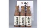 湯浅町おすすめふるさと納税返礼品しょうゆ