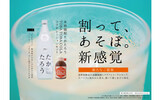 喜界町おすすめふるさと納税返礼品＿たかろうコラボセット