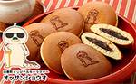 日南町おすすめふるさと納税返礼品_どら焼き