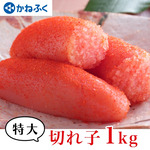 大洗町おすすめふるさと納税返礼品 明太子