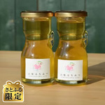 桜川市おすすめふるさと納税返礼品_はちみつ