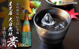 屋久島おすすめふるさと納税返礼品＿大自然