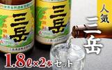 屋久島おすすめふるさと納税返礼品＿山岳