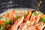 函館市おすすめふるさと納税返礼品_タラバガニ