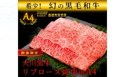 大川村おすすめふるさと納税返礼品＿大川牛はちきん地鶏セット