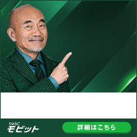 SMBCモビット公式バナー