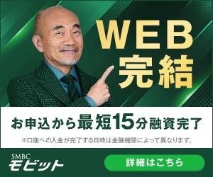 SMBCモビット公式バナー