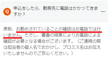 promise_denwarenraku