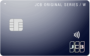 JCBカードWのカードフェイス
