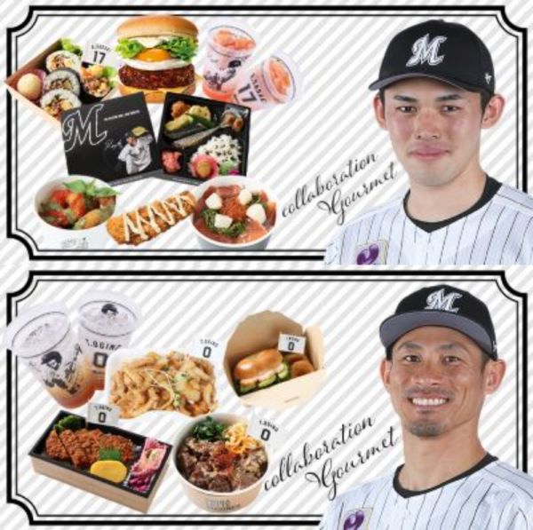 千葉ロッテマリーンズ_選手コラボ