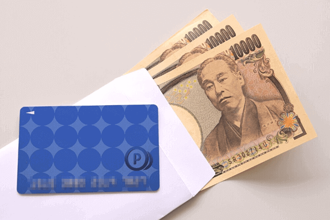 プロミスカードで3万円を借りる