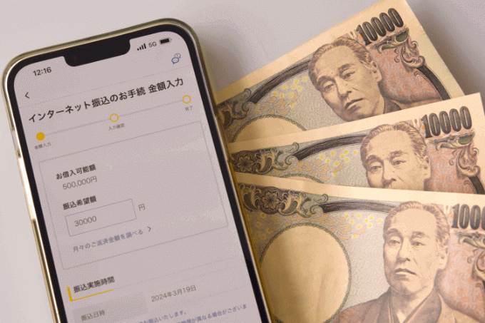 プロミスのインターネット振込で3万円を借りる