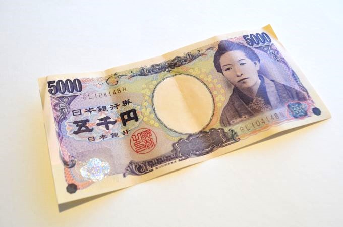 5000円札