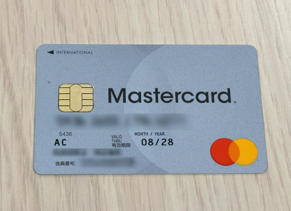 ACマスターカード現物2