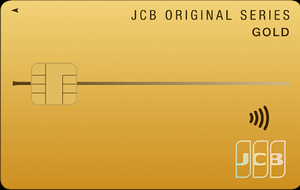 JCBゴールドの券面