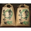 埼玉県久喜市ふるさと納税返礼品 キヌヒカリ（精米）4kg×2袋