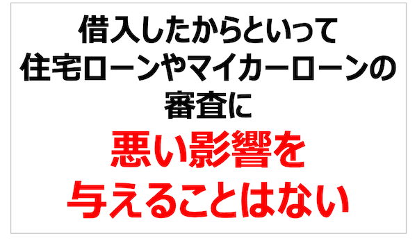 楽天 自動車 ローン 楽天 自動車 ローン