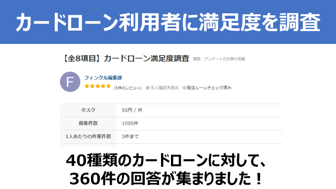 アコムの審査難易度は甘い 審査落ちない方法とお得な使い方を徹底解説 フィンクル