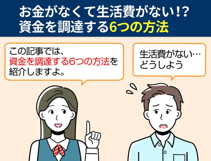 生活費困って売ります。お願いします。
