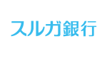 スルガ銀行カードローン_ロゴ