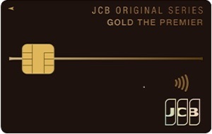 JCBゴールドザプレミアのカードフェイス