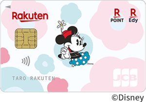 楽天カード ミニーマウスデザインのカードフェイス