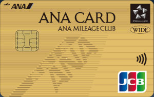 ANAJCBワイドゴールドカードのカードフェイス
